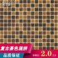 批发 咖啡色复古外墙玻璃马赛克瓷片瓷砖佛山厂家