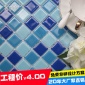 可订制泳池马赛克 深蓝色混拼水晶玻璃马赛克泳池瓷片砖厂家